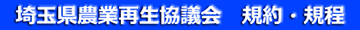 事業内容